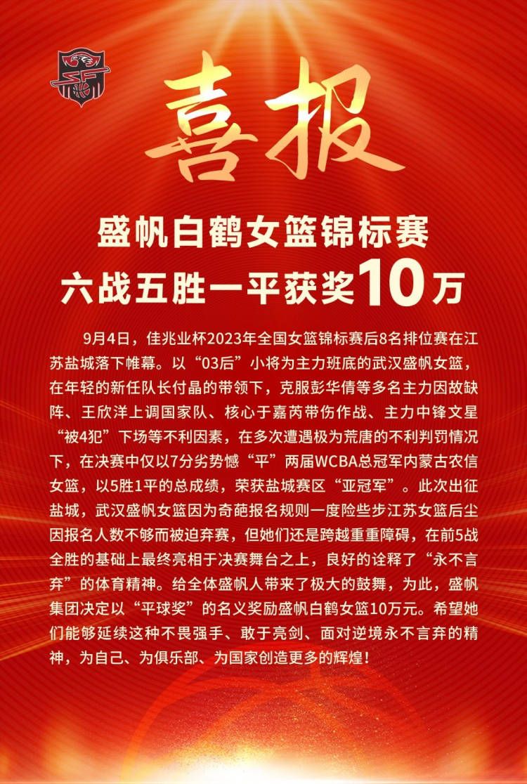 为什么？因为我们面前的是几支比我们更有竞争力的顶级球队，当然，本赛季到目前为止，我们一直保持稳定，比很多球队都要好。